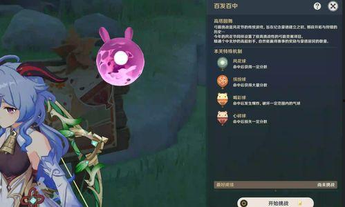 原神最新爆料水系,神秘水系元素，探索七神传说新篇章